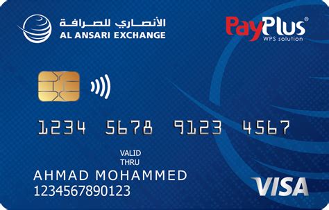 uae exchange smart pay card balance check|al ansari exchange pay plus.